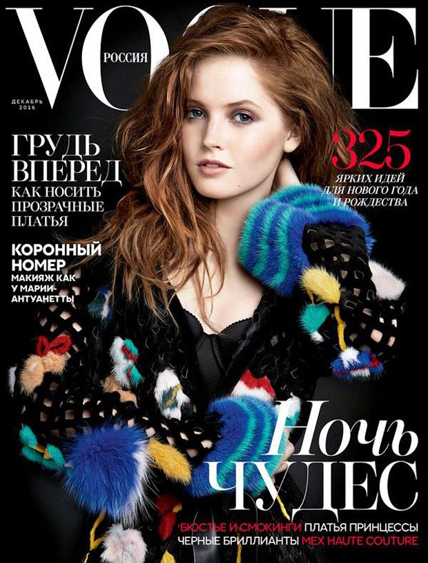 Ellie Bamber