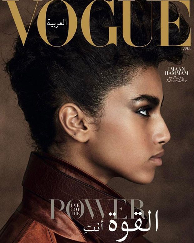 Imaan Hammam