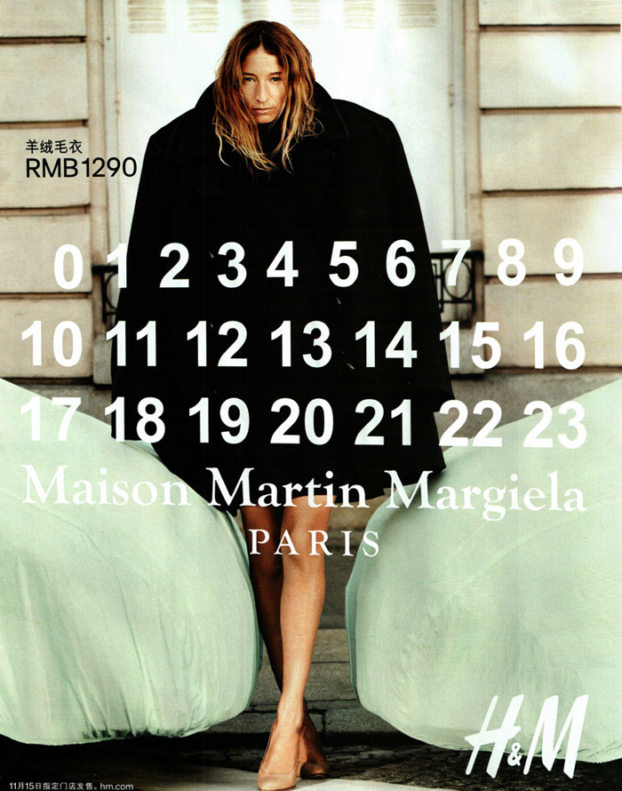 Maison Martin Margiela Logo Handm