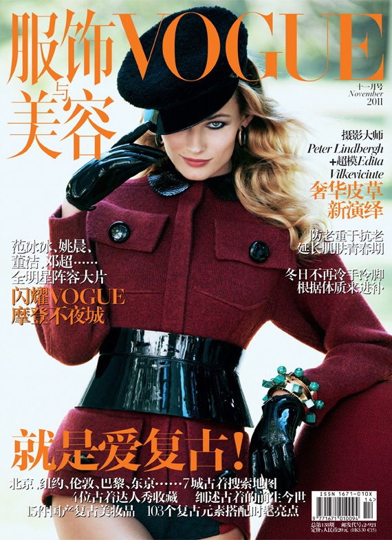 Edita Vilkeviciute for Vogue China