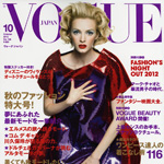 Daria Strokous for Vogue Japan October 2012
