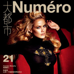 Carolyn Murphy for Numéro China September 2012