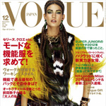 Kendra Spears for Vogue Japan December 2012