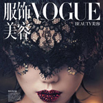 Tao Okamoto for Vogue China