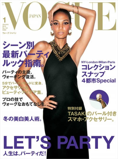 Joan Smalls for Vogue Japan January 2013