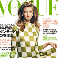 BELLES EN VOGUE 写真集 BELLES EN VOGUE / Author: Florence Muller | 小宮山書店