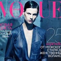 Saskia de Brauw for Vogue Russia February 2013