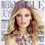 Constance Jablonski for Vogue China February 2013