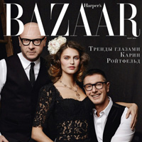 Bianca Balti for Harper’s Bazaar Russia March 2013