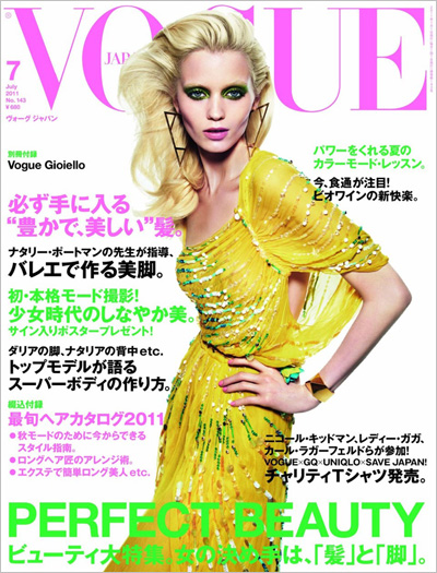 Abbey Lee Kershaw for Vogue Nippon July 2011