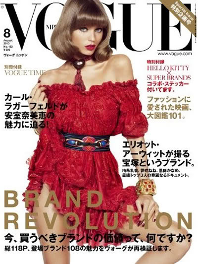 Abbey Lee Kershaw Vogue Nippon