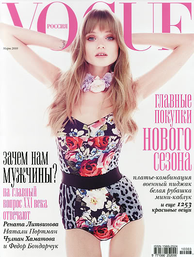 Abbey Lee Kershaw by Josh Olins