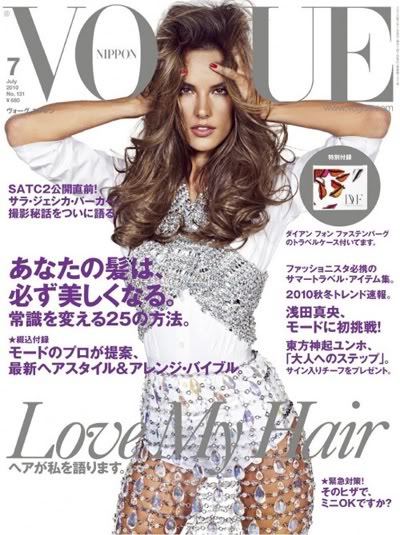 Alessandra Ambrosio for Vogue Nippon