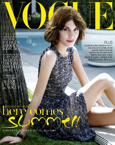 Alexa Chung for Vogue Korea June 2011