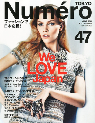 Aline Weber for Numero Tokyo June 2011