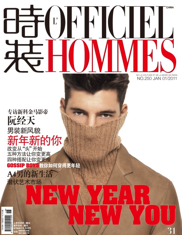 Andrea Preti by Milan Vukmirovic for L’Officiel Hommes China January 2011