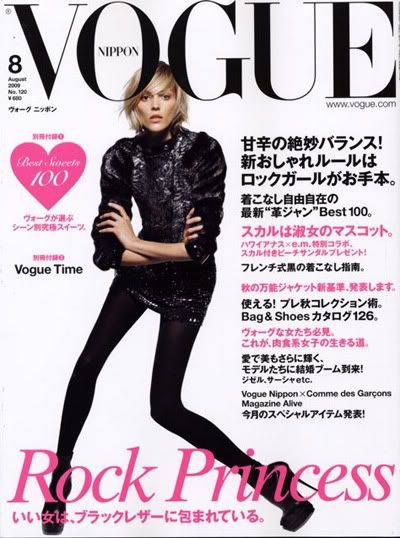 Anja Rubik for Vogue Nippon by Inez and Vinoodh