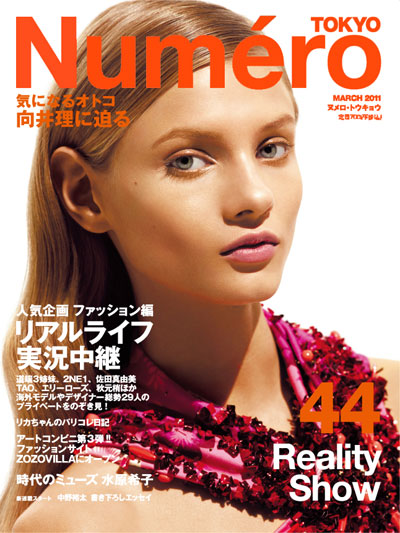 Anna Selezneva Covers Numero Tokyo March 2011