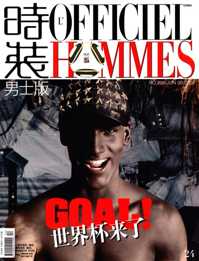 Arthur Sales for L’Officiel Hommes China