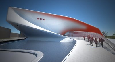 Austrian Expo Pavilion by SPAN and Zeytinoglu