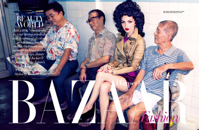 Beauty World by Gan for Harper’s Bazaar