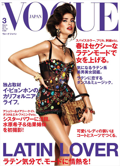 Bianca Balti for Vogue Nippon March 2012