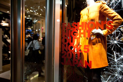 Burberry celebrates Vogue Fashion’s Night Out Tokyo