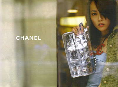 Chanel Cruise 07.08  Rinko Kikuchi by Karl Lagerfeld