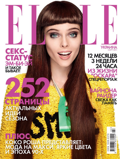 Coco Rocha for Elle Ukraine March 2011