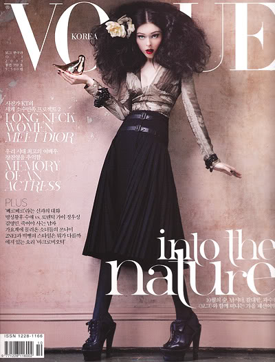 Coco Rocha for Vogue Korea October 2009