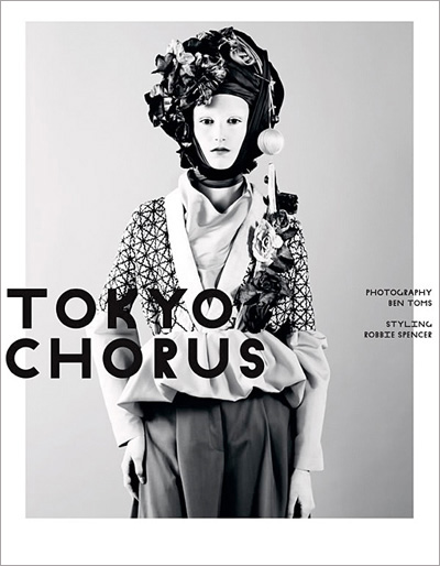 Daiane Conterato for Dazed & Confused