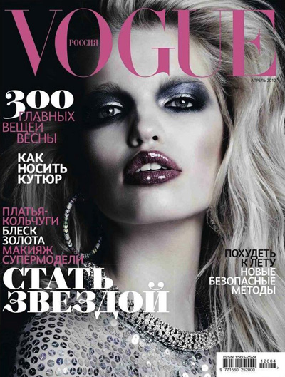 Daphne Groeneveld for Vogue Russia April 2012