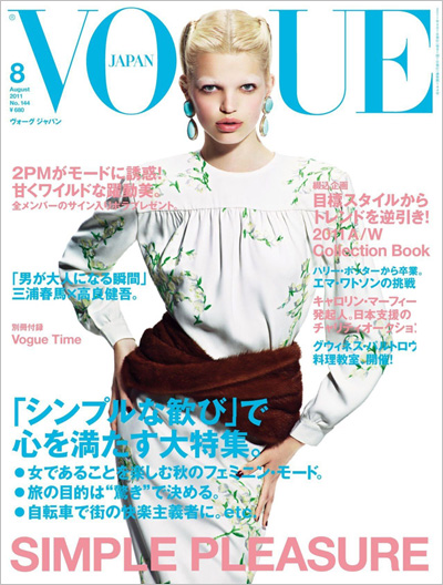 Daphne Groeneveld for Vogue Nippon August 2011