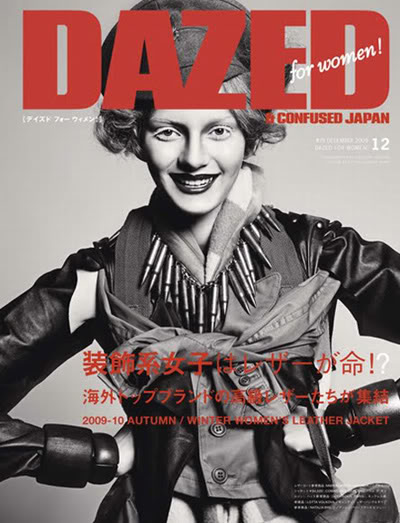 Dazed & Confused Japan December 2009