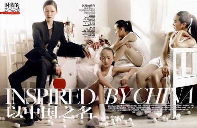 Du Juan Inspired by China