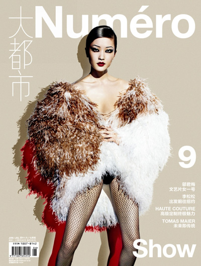 Du Juan for Numero China June 2011