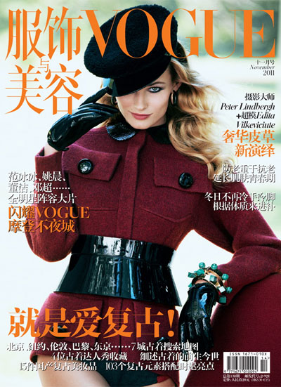 Edita Vilkeviciute by Peter Lindbergh for Vogue China