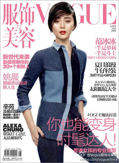 Fan Bing Bing for Vogue China July 2011