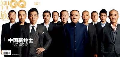 GQ China The First Issue