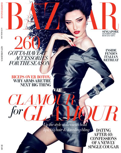 GTGan for Harper’s Bazaar October 2009
