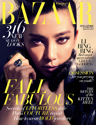 Gan for Harper’s Bazaar Singapore October 2010