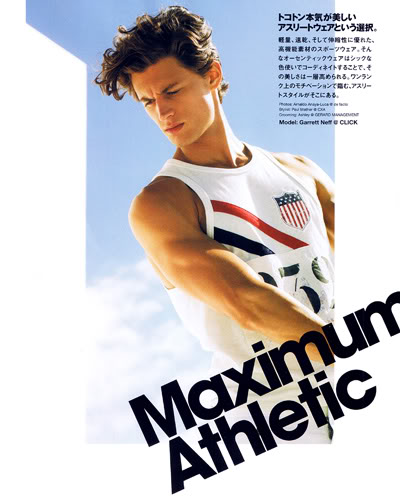 Garrett Neff for GQ Japan