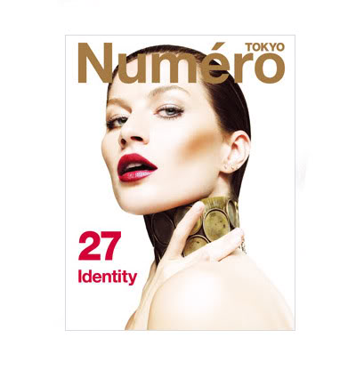 Gisele Bundchen for Nymero Tokyo