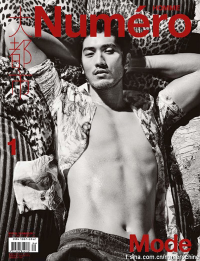 Godfrey Gao by Fan Xin for Numero Homme China #1