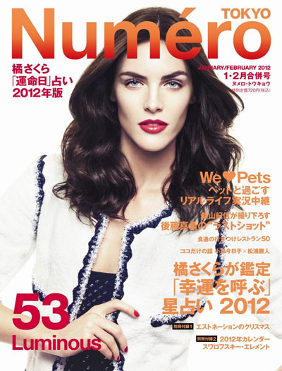 Hilary Rhoda by Alexi Lubomirski for Numero Tokyo