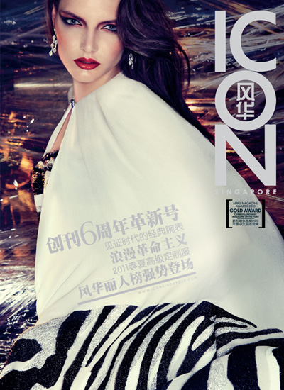 Icon Singapore April 2011 by Gan