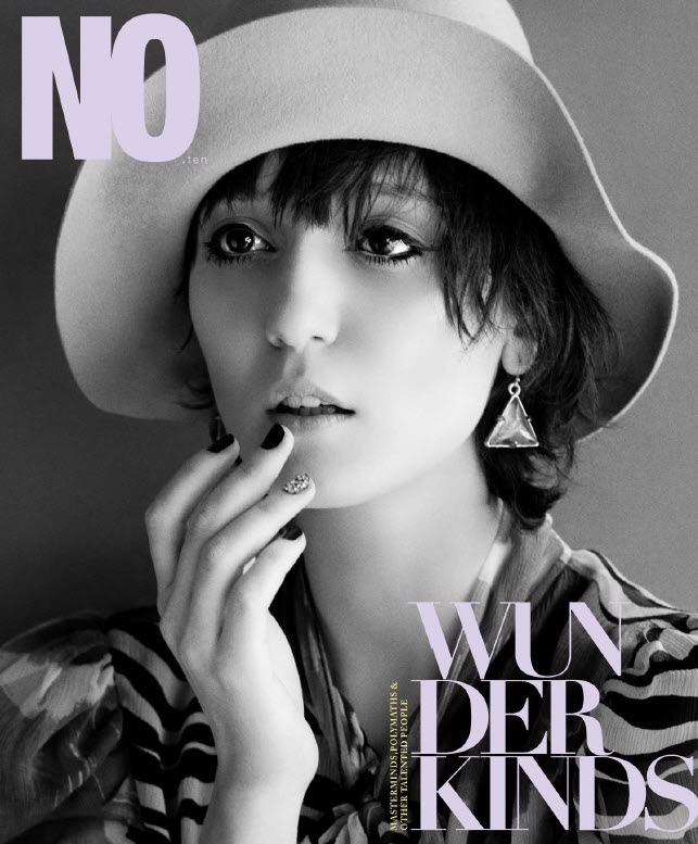 NO Magazine Irina Lazareanu