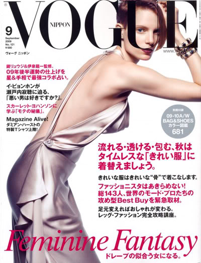 Iris Strubegger for Vogue Nippon