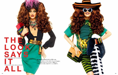 Karmen Pedaru by Giampaolo Sgura for Vogue Nippon