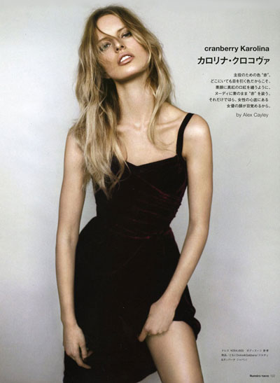 Karolina Kurkova for Numero Tokyo